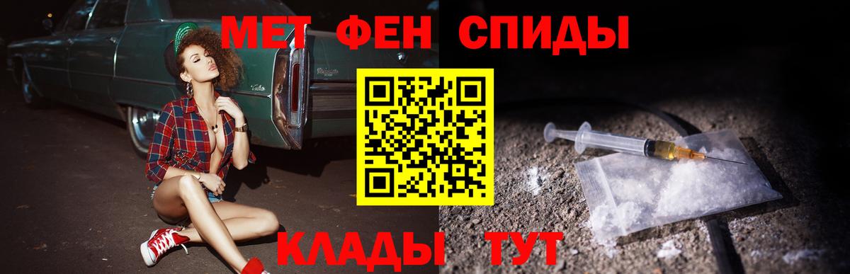 АМФЕТАМИН Premium Среднеуральск