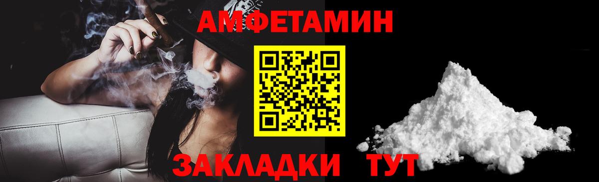 Среднеуральск  Амфетамин  АМФ  Амфетамин 98%  Вход с VPN 