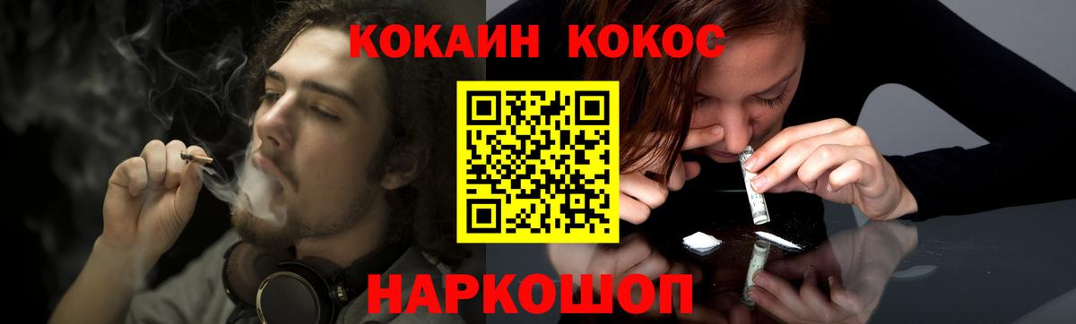 Кокаин FishScale  COCAIN Боливия  Cocaine  Среднеуральск  Вход с VPN 