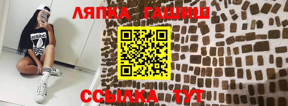 ГАШ  Вход с VPN  Среднеуральск  ГАШИШ Ice-O-Lator  Гашиш Изолятор 