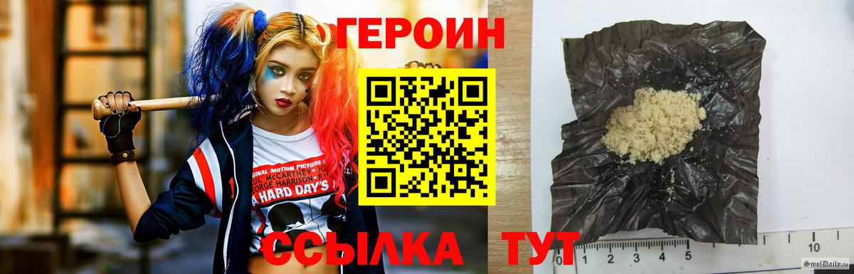 Среднеуральск  Героин Афган  Вход с VPN 