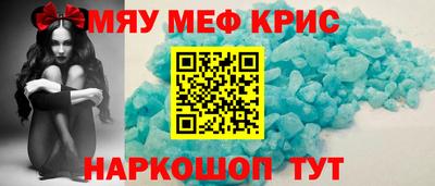 ALPHA-PVP Наро-Фоминск