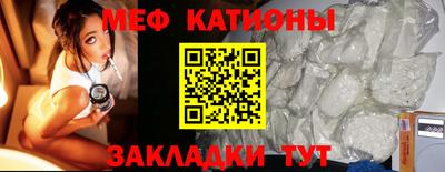 COCAINE Нальчик