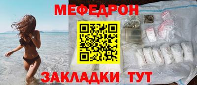 ALPHA-PVP Наро-Фоминск