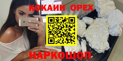 ALPHA-PVP Наро-Фоминск