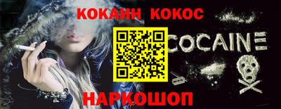 ALPHA-PVP Наро-Фоминск