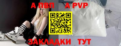 героин Нарткала