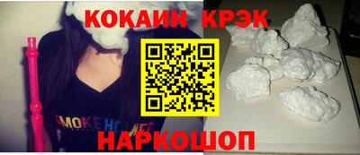 COCAINE Нальчик