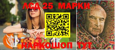 героин Нарткала
