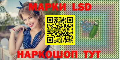 ALPHA-PVP Наро-Фоминск