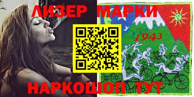 ALPHA-PVP Наро-Фоминск