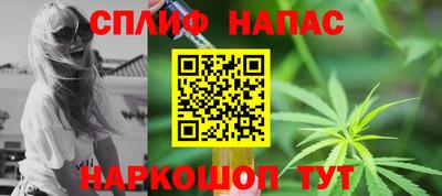 героин Нарткала
