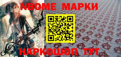героин Нарткала