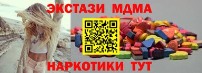 ALPHA-PVP Наро-Фоминск