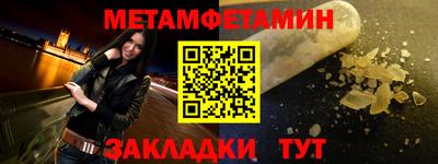 ALPHA-PVP Наро-Фоминск