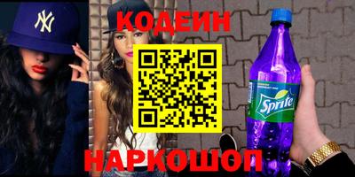 COCAINE Нальчик