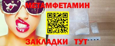 COCAINE Нальчик