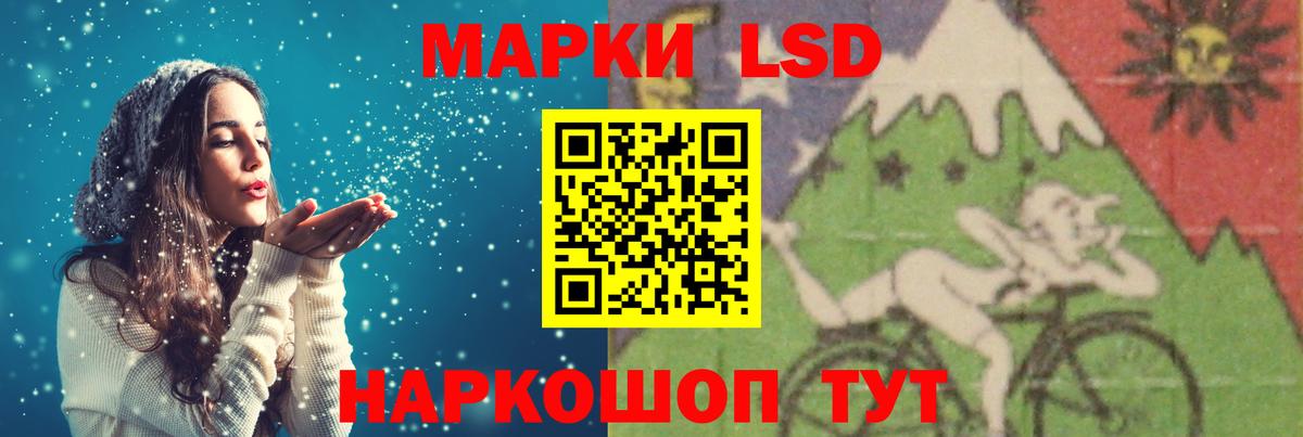 ЛСД экстази кислота  LSD-25 экстази кислота  LSD-25 экстази  Вход с VPN    как зайти  Среднеуральск 