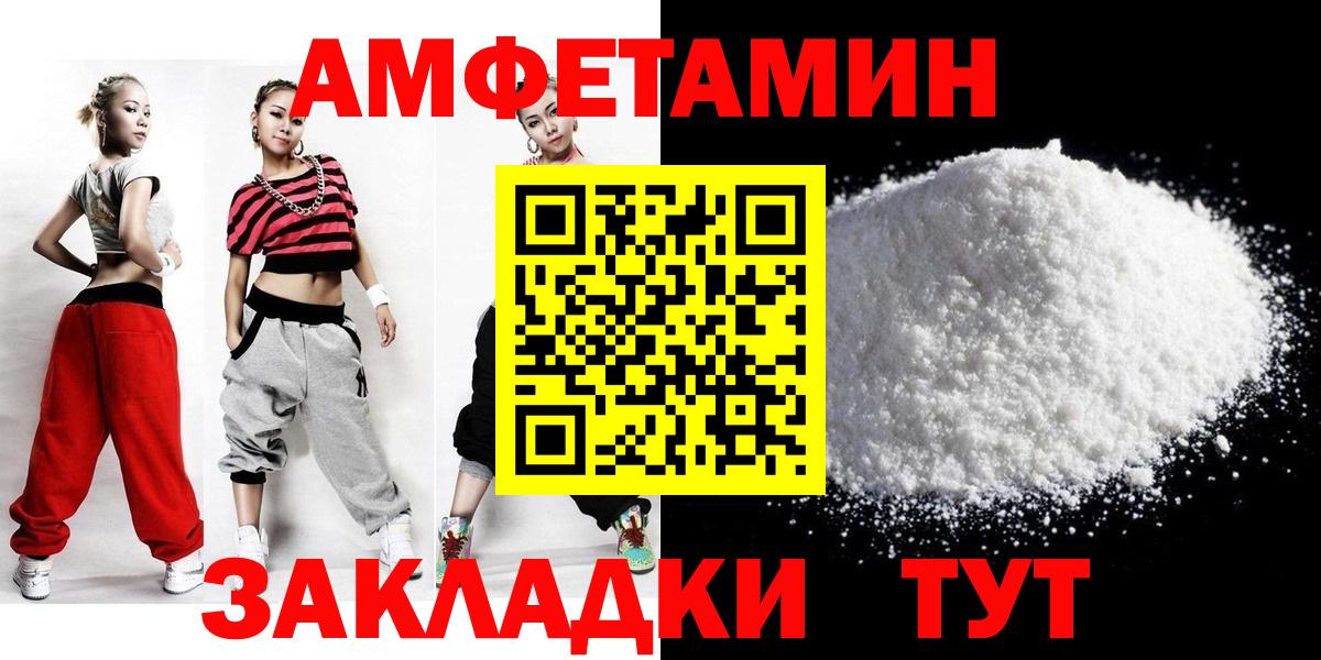 МЕТАМФЕТАМИН Декстрометамфетамин 99.9% Среднеуральск