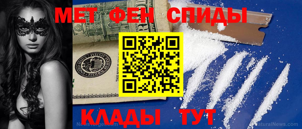 Среднеуральск  Первитин Methamphetamine  Первитин Methamphetamine  МЕТАМФЕТАМИН  Вход с VPN 