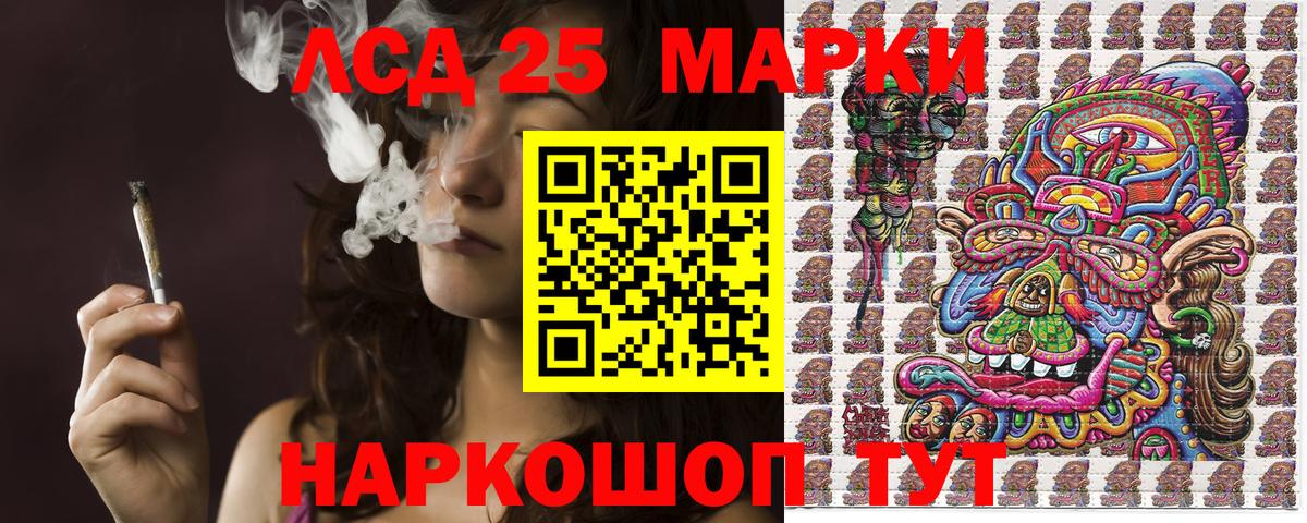 Среднеуральск  Марки N-bome 1500мкг  Вход с VPN 